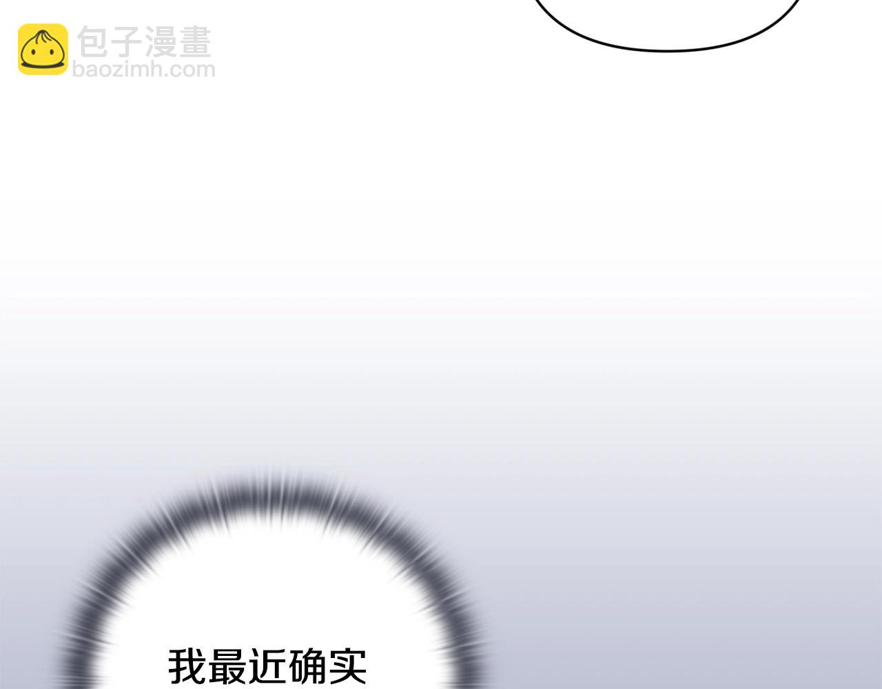 第31话 饲养魔物98