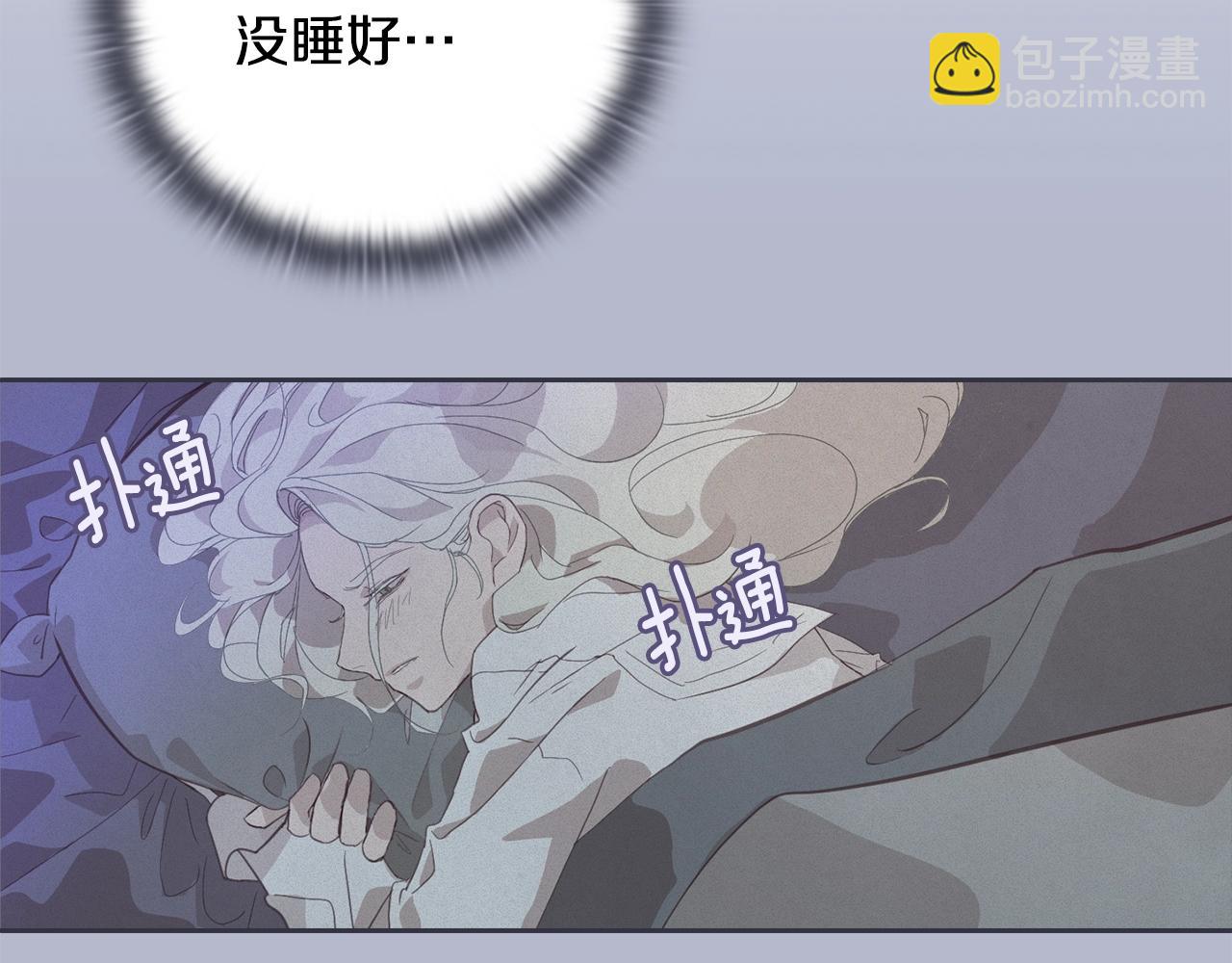 第31话 饲养魔物99
