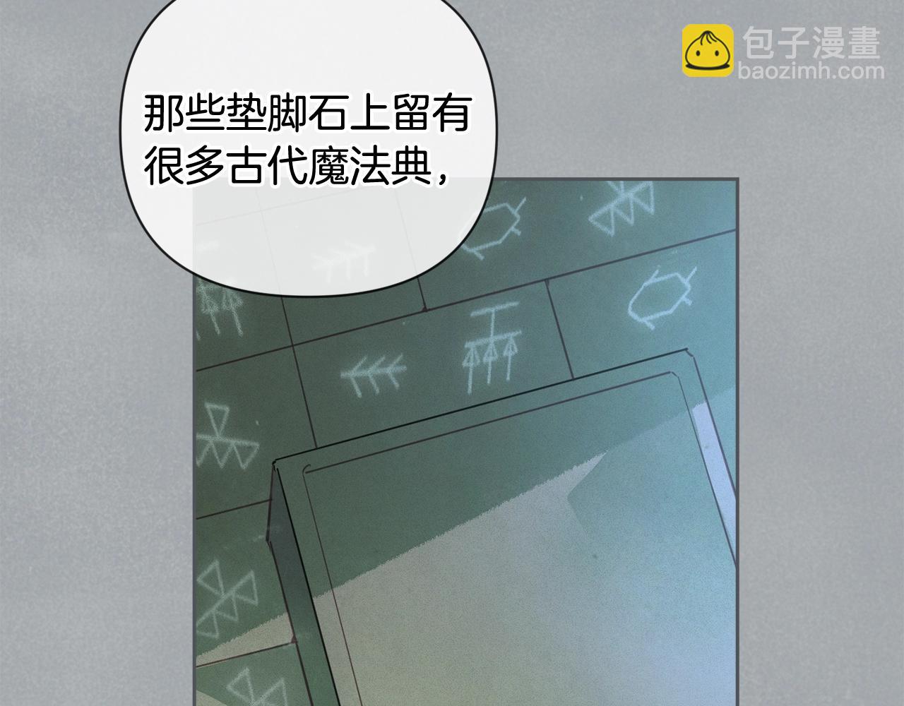 第32话 尤丽晕倒103