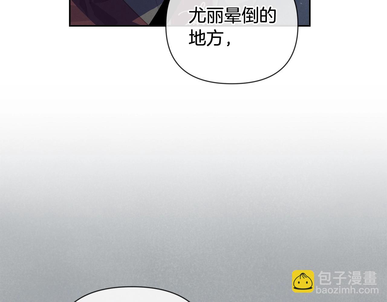 第32话 尤丽晕倒106