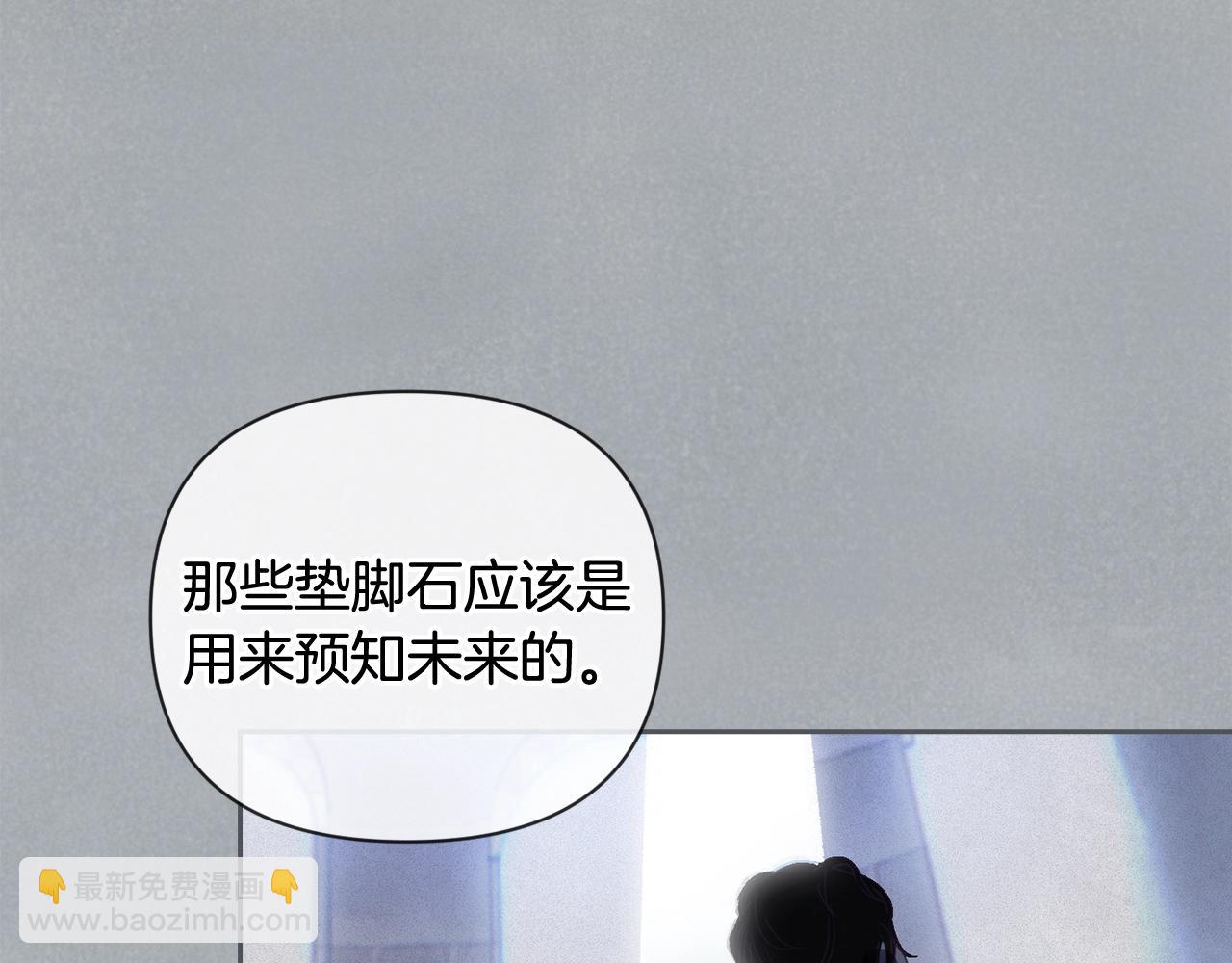 第32话 尤丽晕倒109