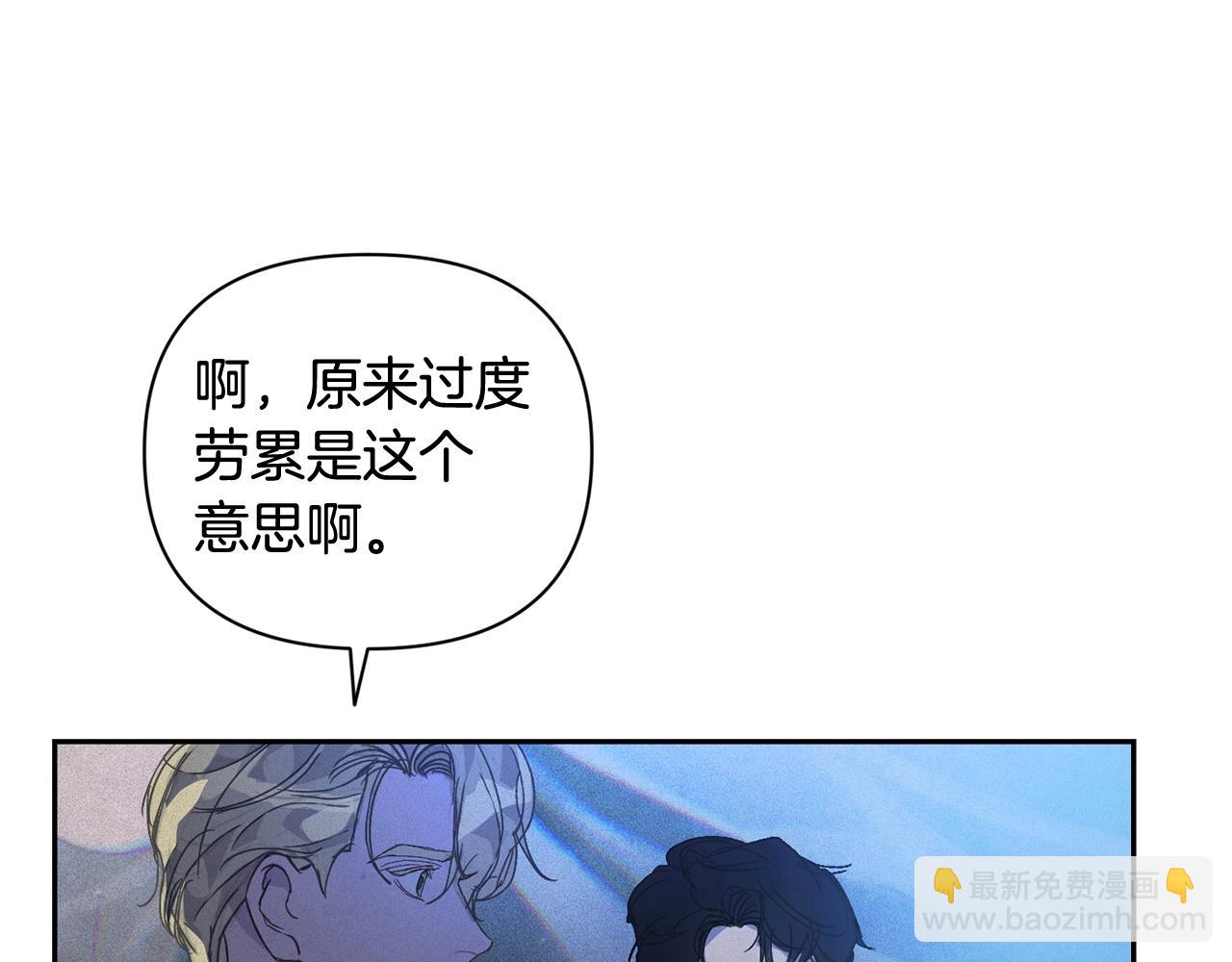 第32话 尤丽晕倒114