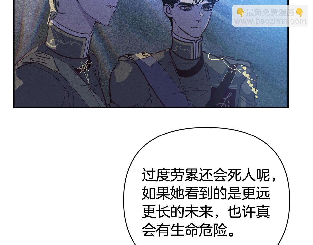 第32话 尤丽晕倒115