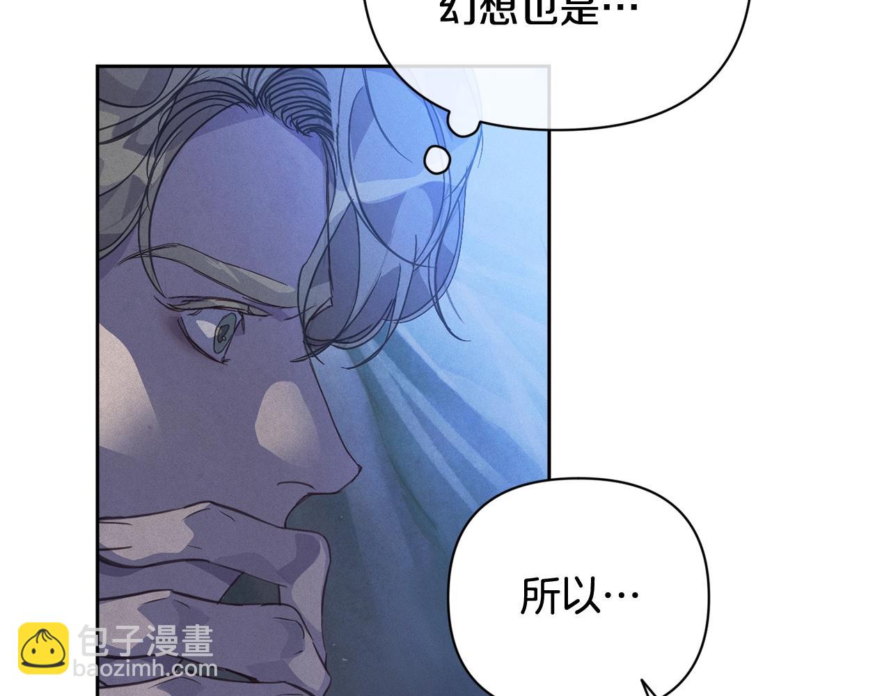第32话 尤丽晕倒117
