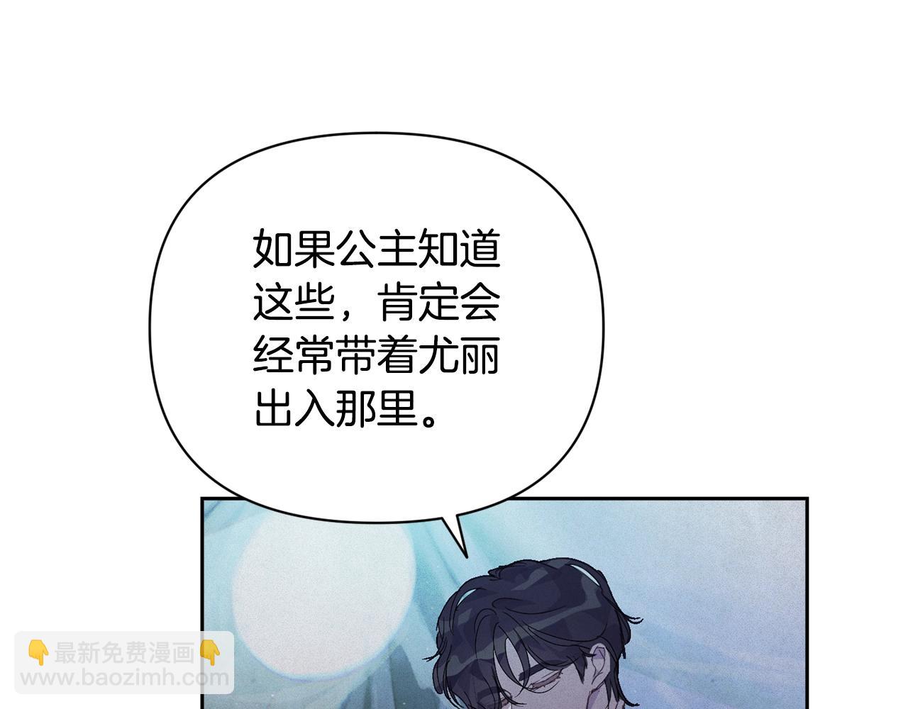 第32话 尤丽晕倒122