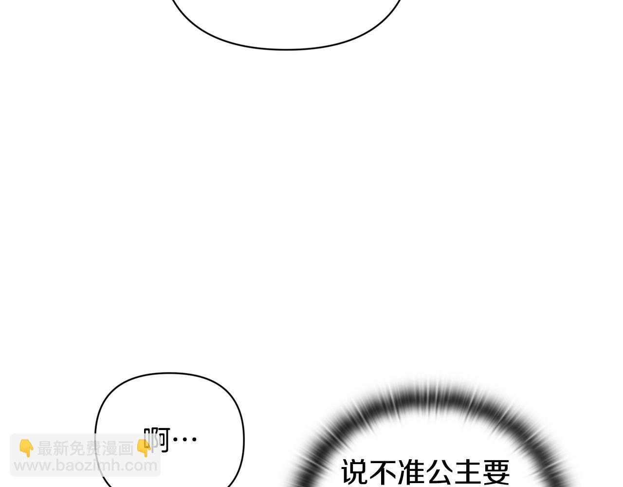 第32话 尤丽晕倒124