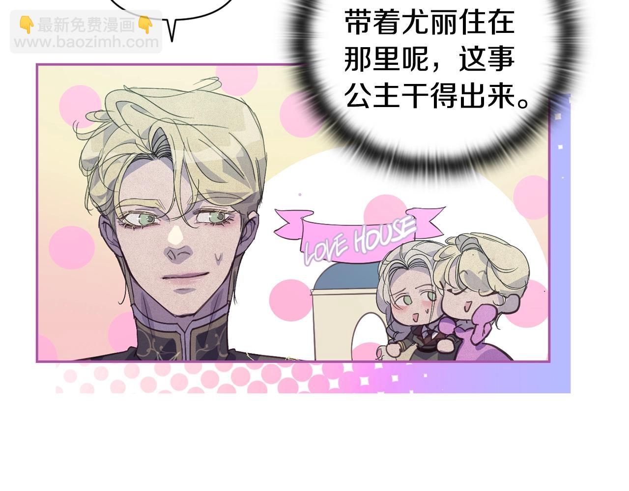 第32话 尤丽晕倒125