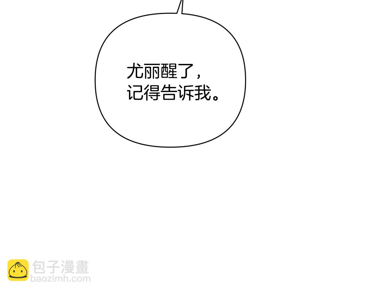 第32话 尤丽晕倒128