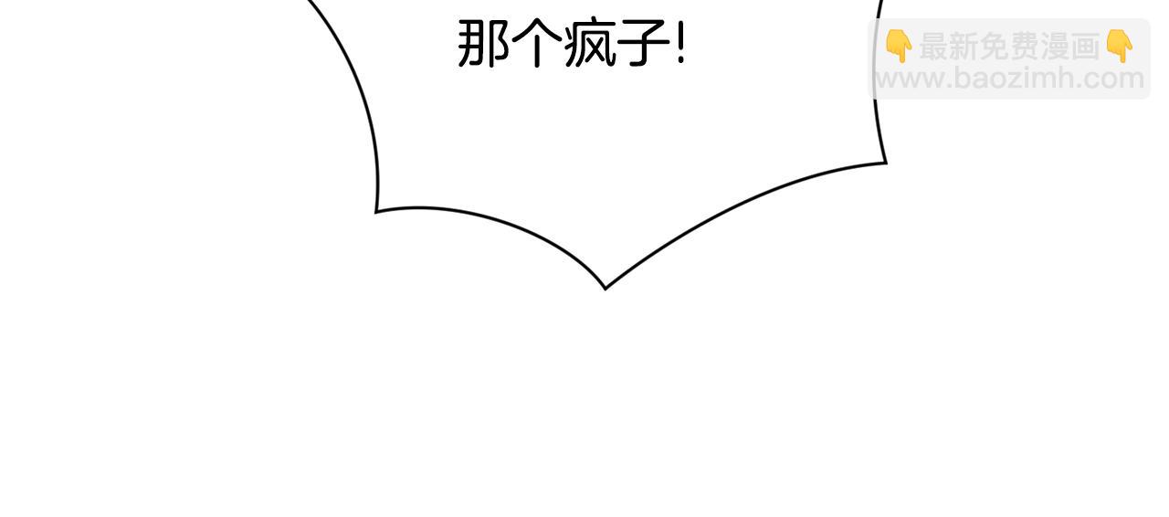第32话 尤丽晕倒146