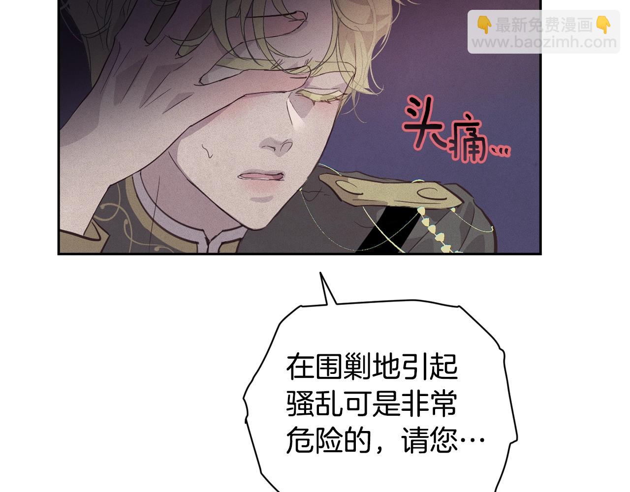 第32话 尤丽晕倒151