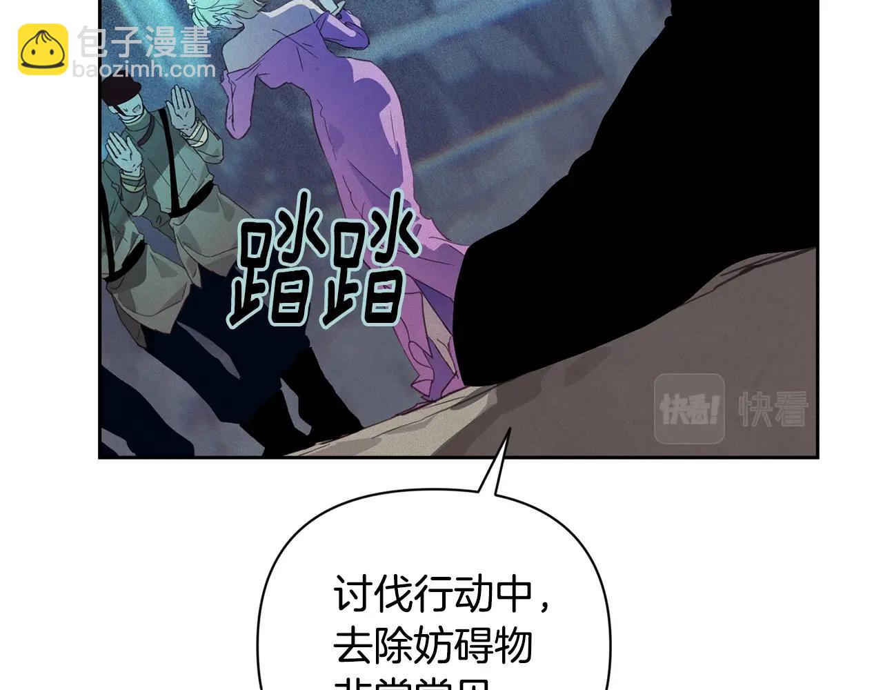 第32话 尤丽晕倒158