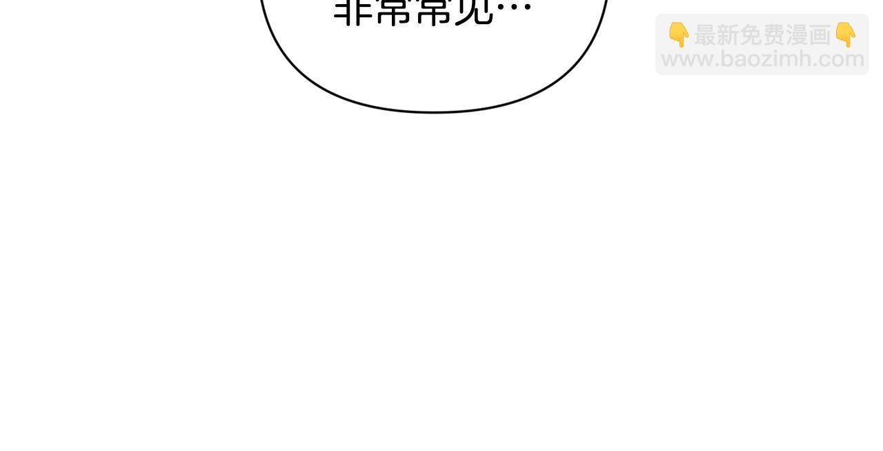 第32话 尤丽晕倒159
