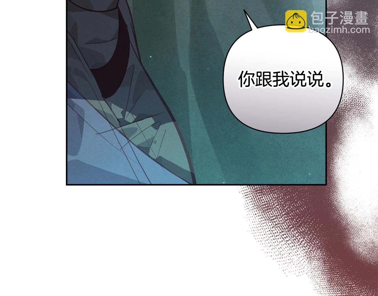 第32话 尤丽晕倒16