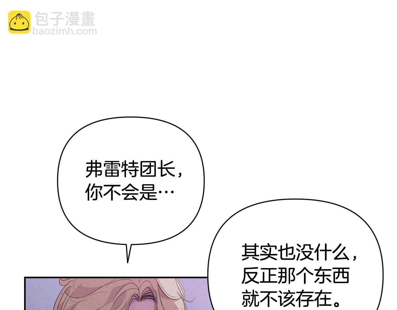 第32话 尤丽晕倒162