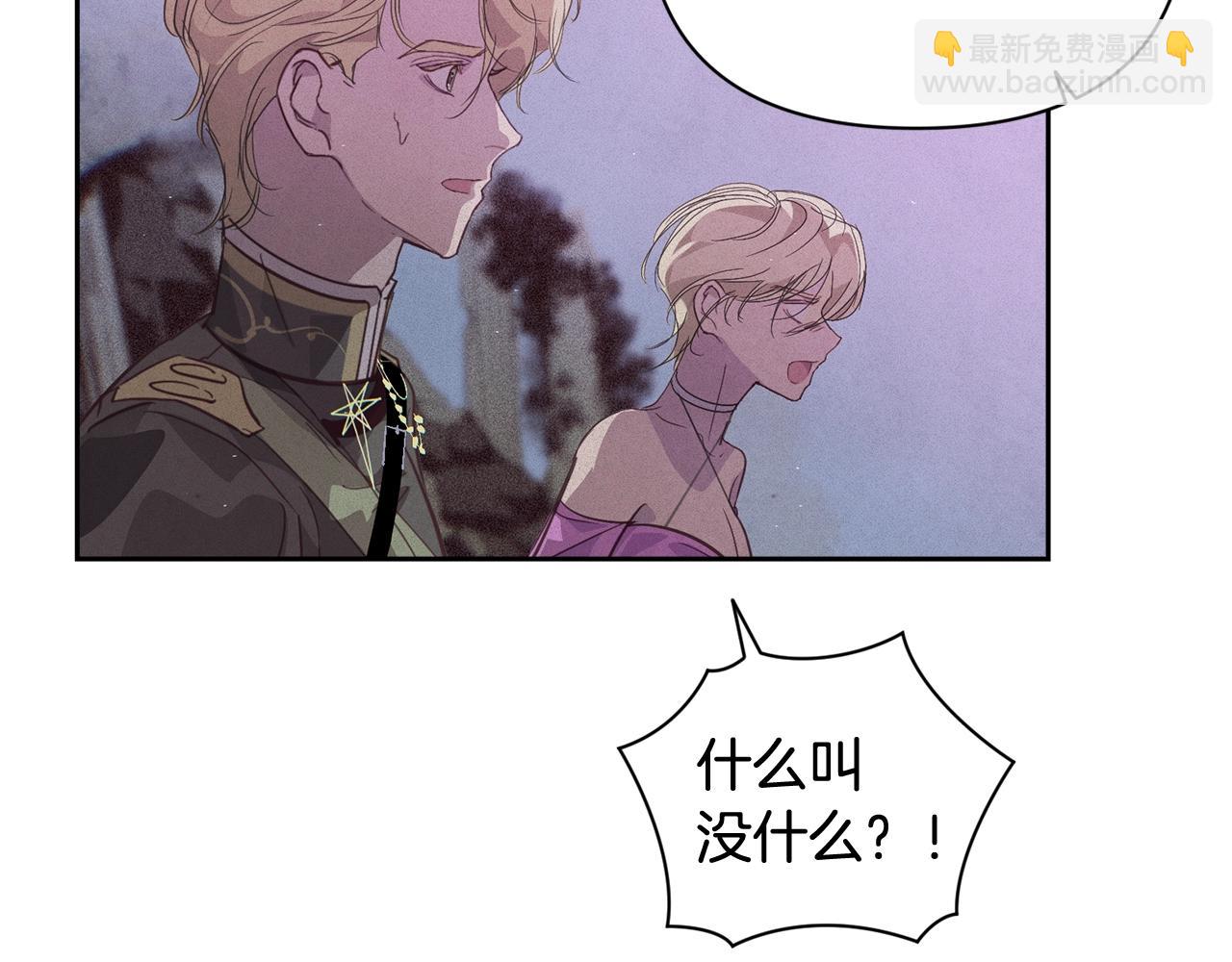 第32话 尤丽晕倒163