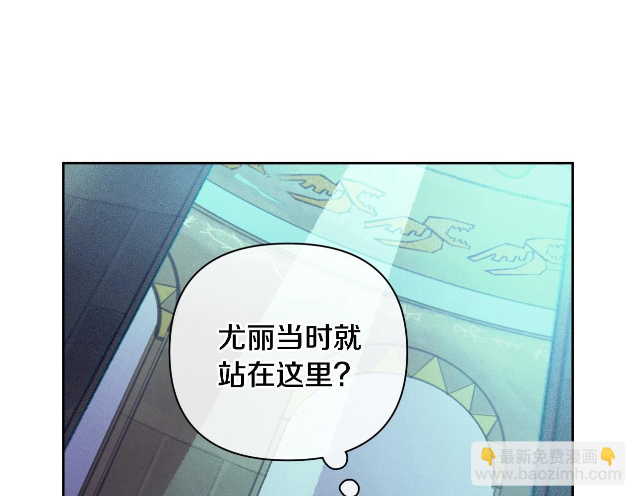 第32话 尤丽晕倒22
