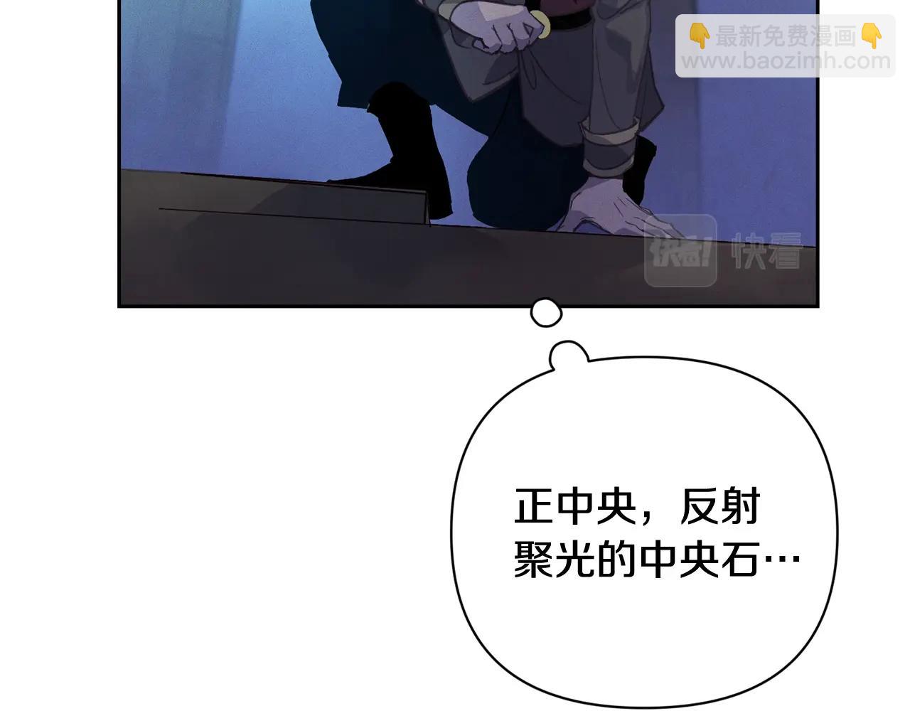 第32话 尤丽晕倒26