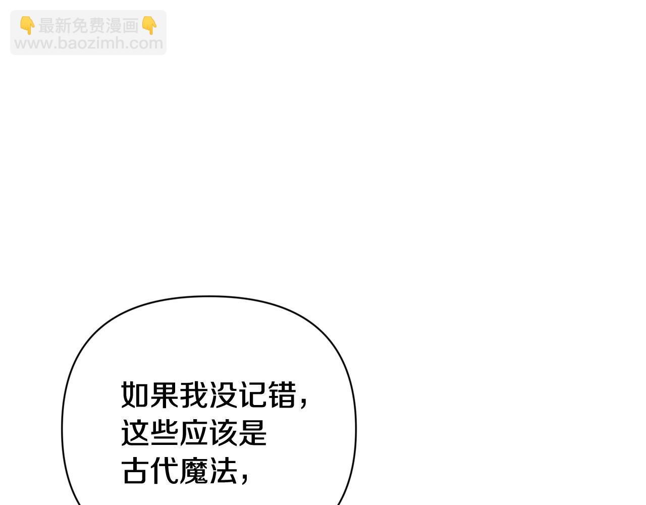 第32话 尤丽晕倒27