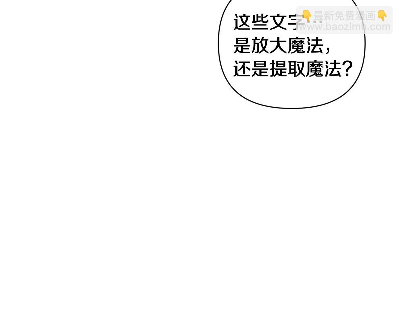 第32话 尤丽晕倒29