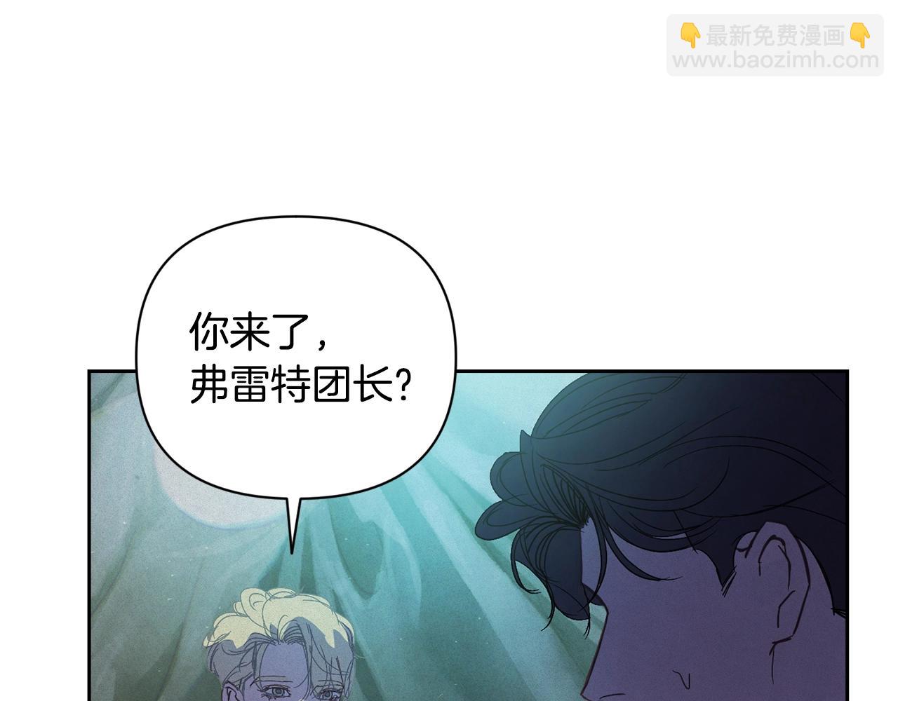 第32话 尤丽晕倒4