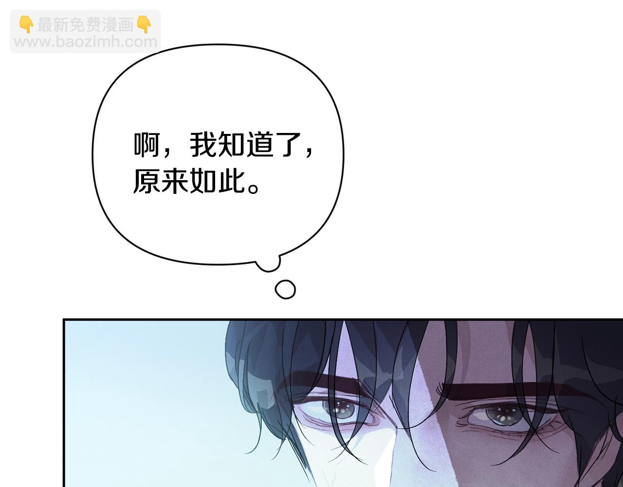 第32话 尤丽晕倒40