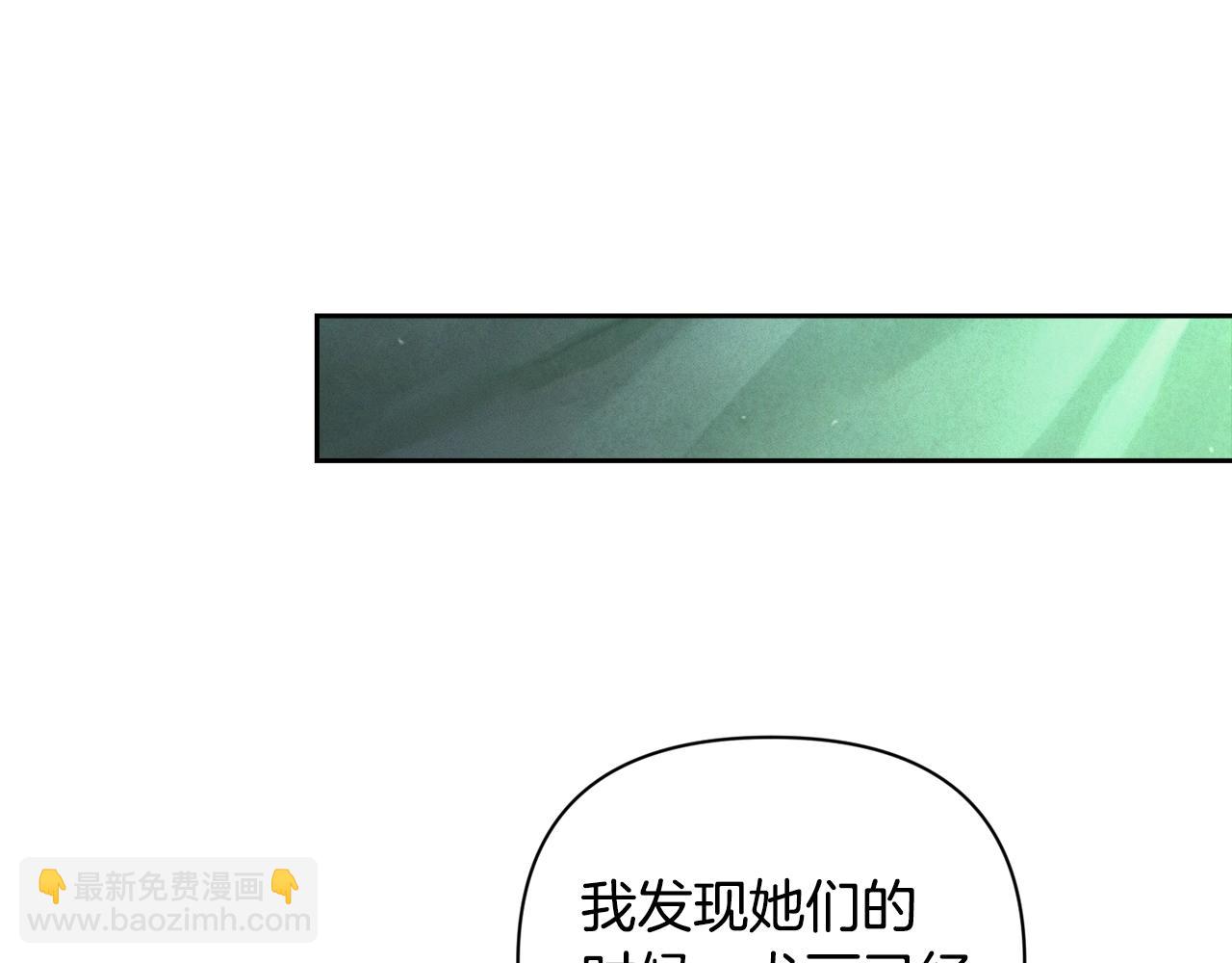 第32话 尤丽晕倒45