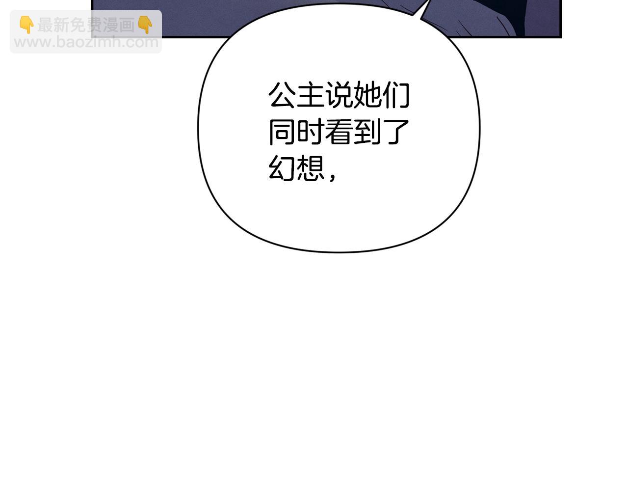 第32话 尤丽晕倒51