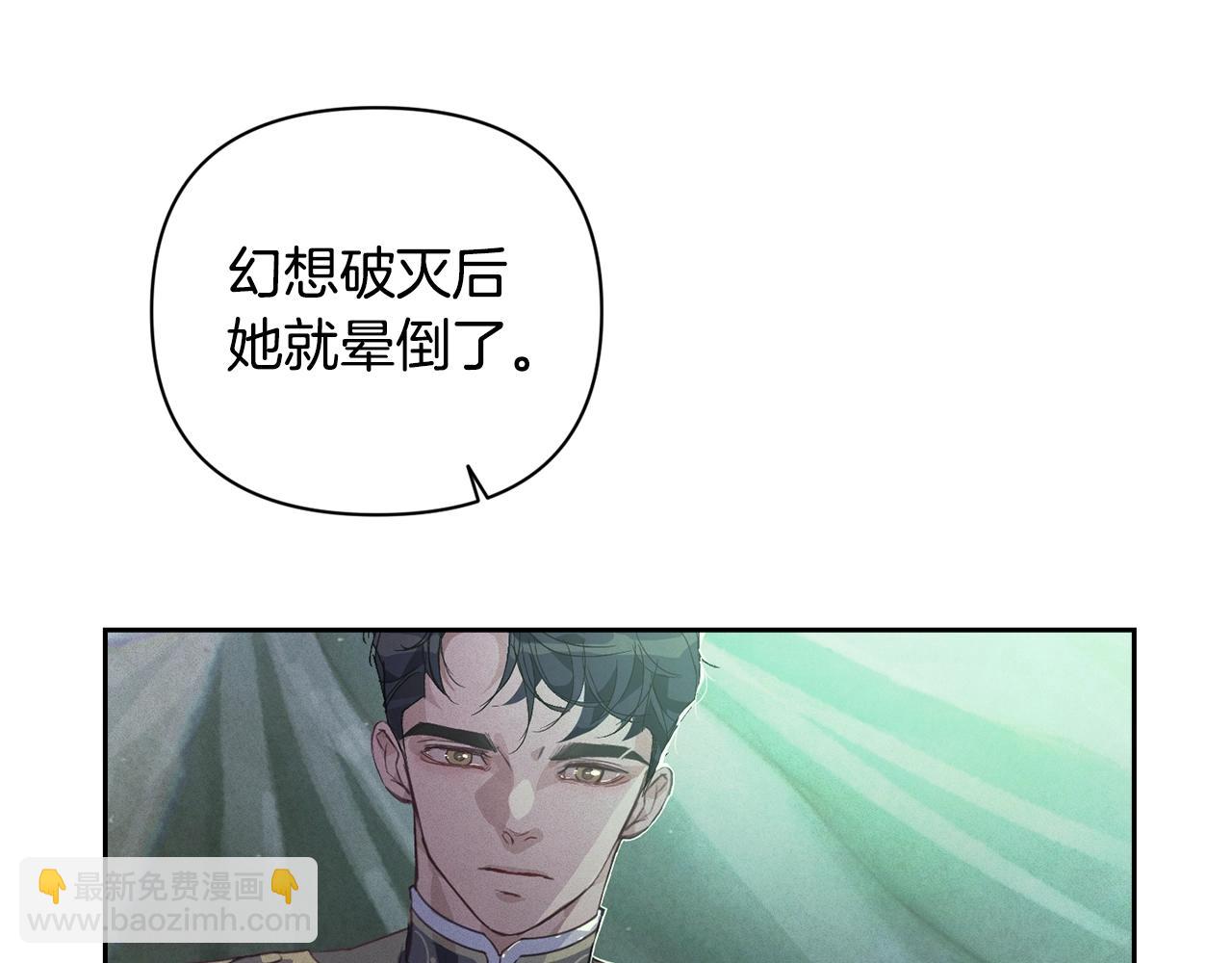 第32话 尤丽晕倒52