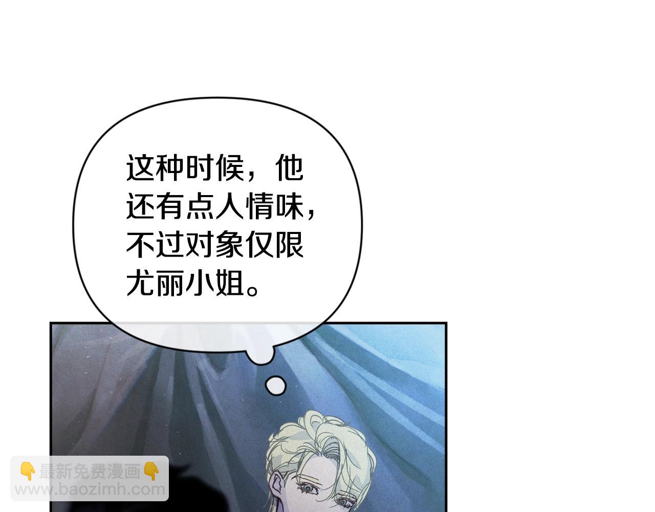 第32话 尤丽晕倒57