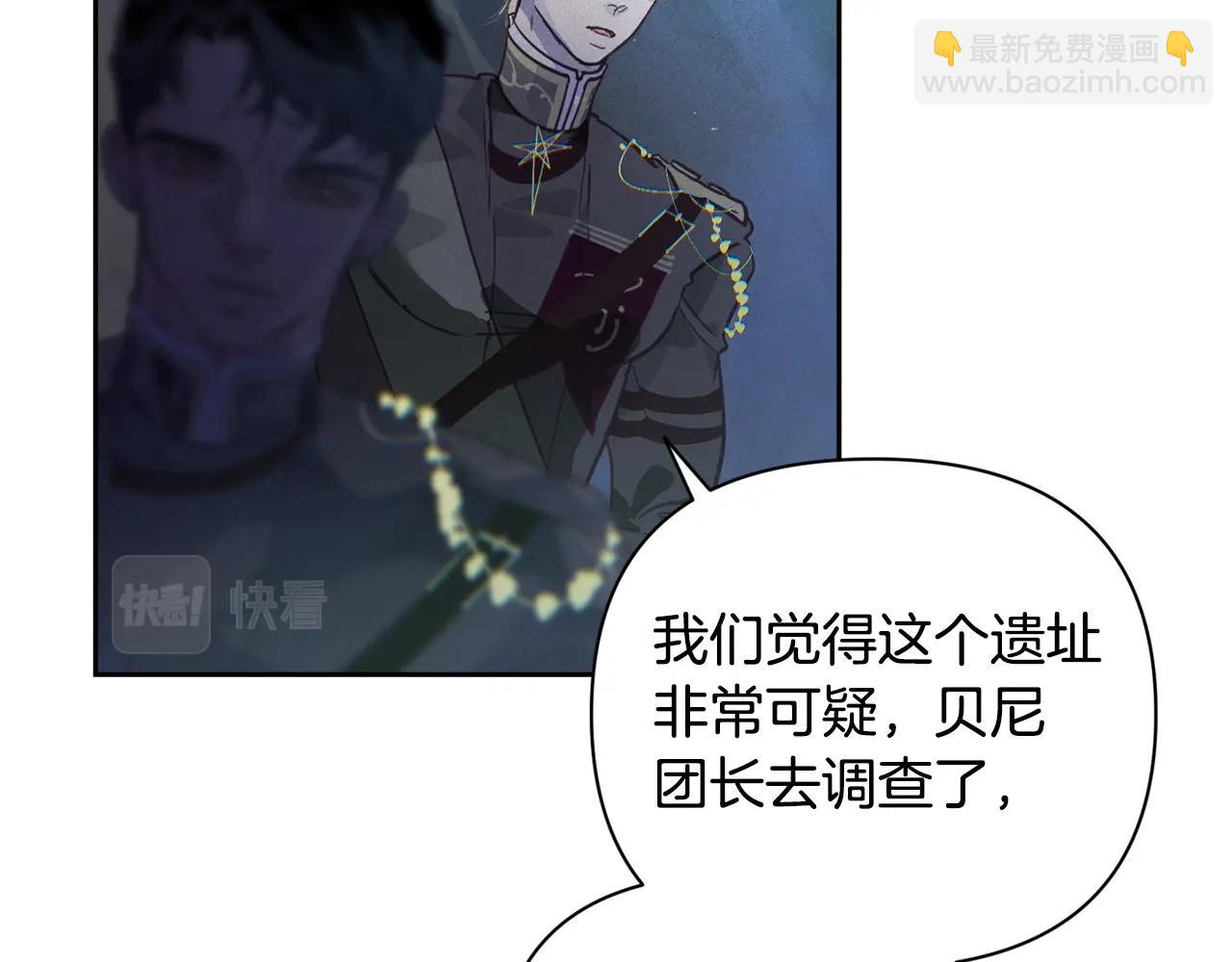 第32话 尤丽晕倒58