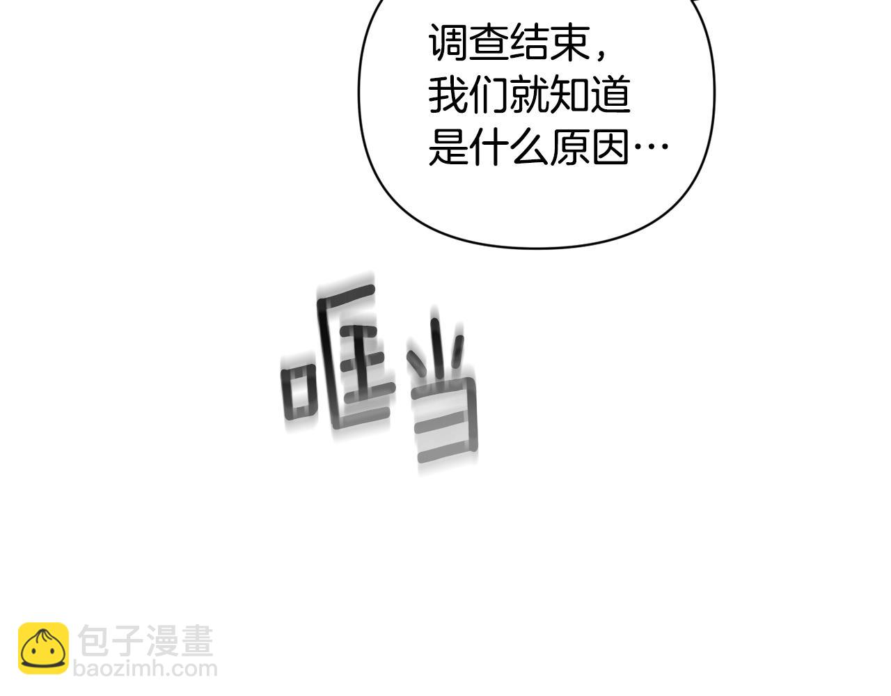第32话 尤丽晕倒59