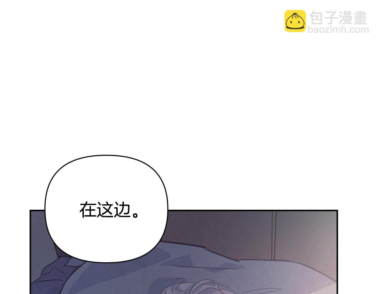 第32话 尤丽晕倒6