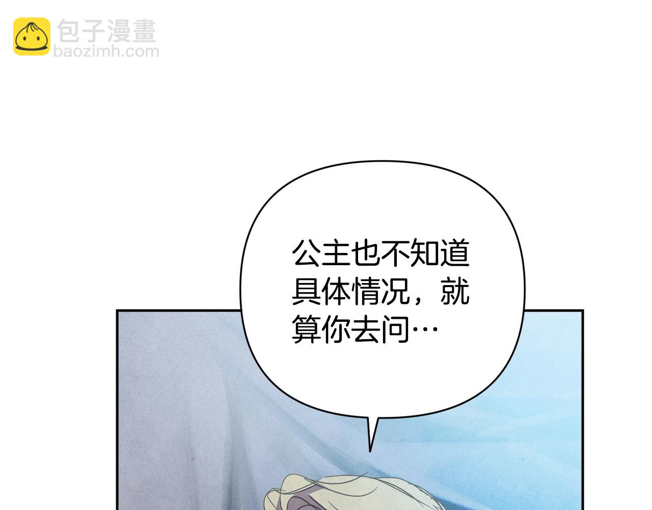 第32话 尤丽晕倒66
