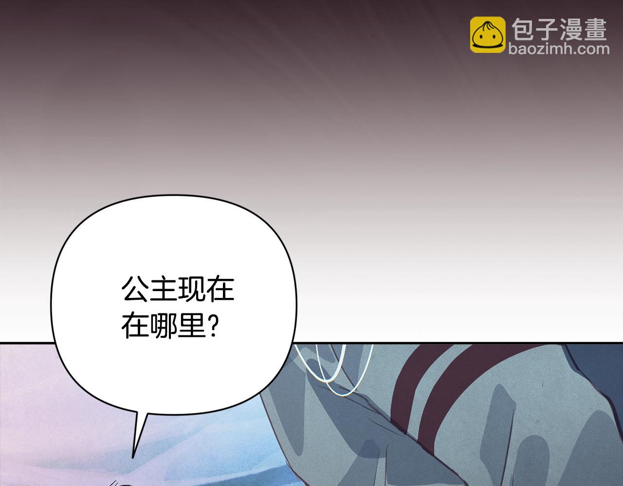 第32话 尤丽晕倒72
