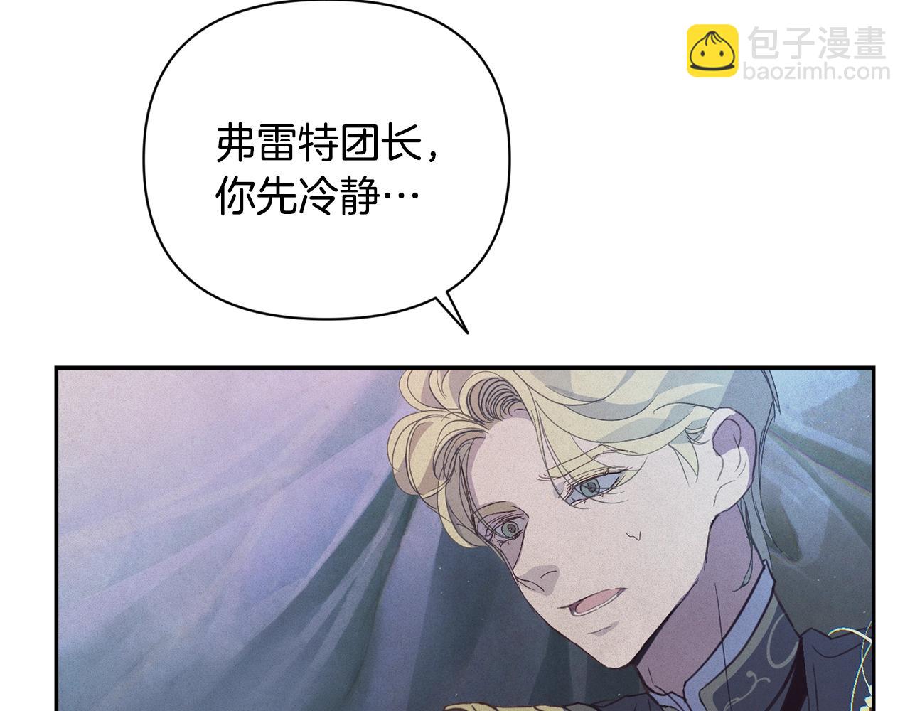 第32话 尤丽晕倒75
