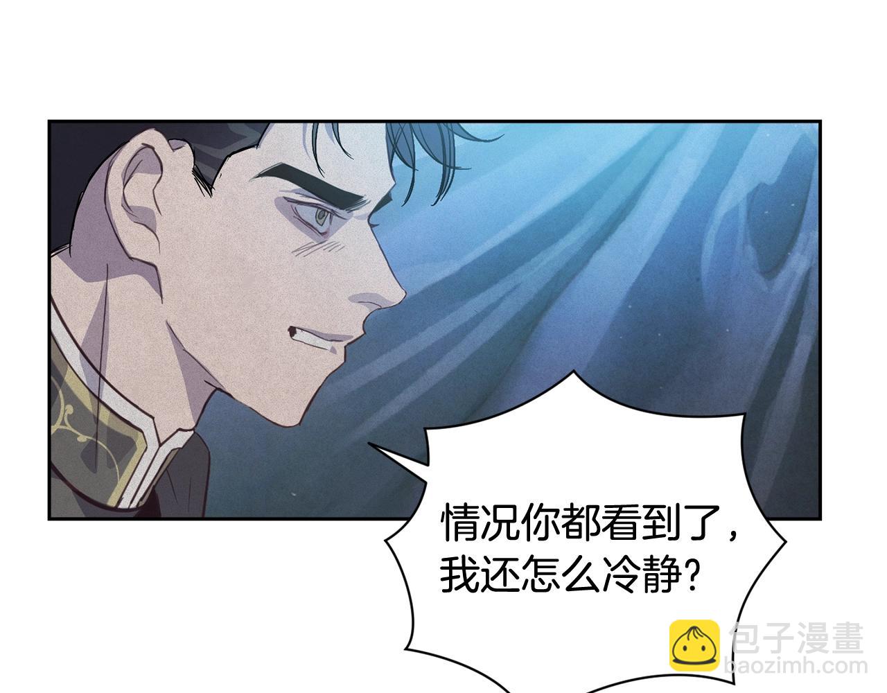第32话 尤丽晕倒77