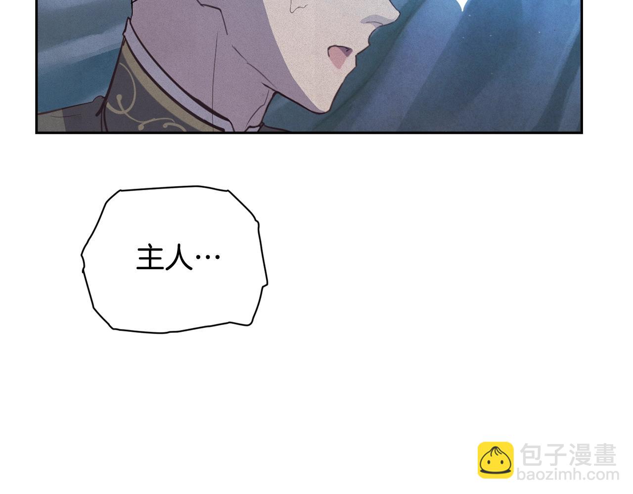 第32话 尤丽晕倒79