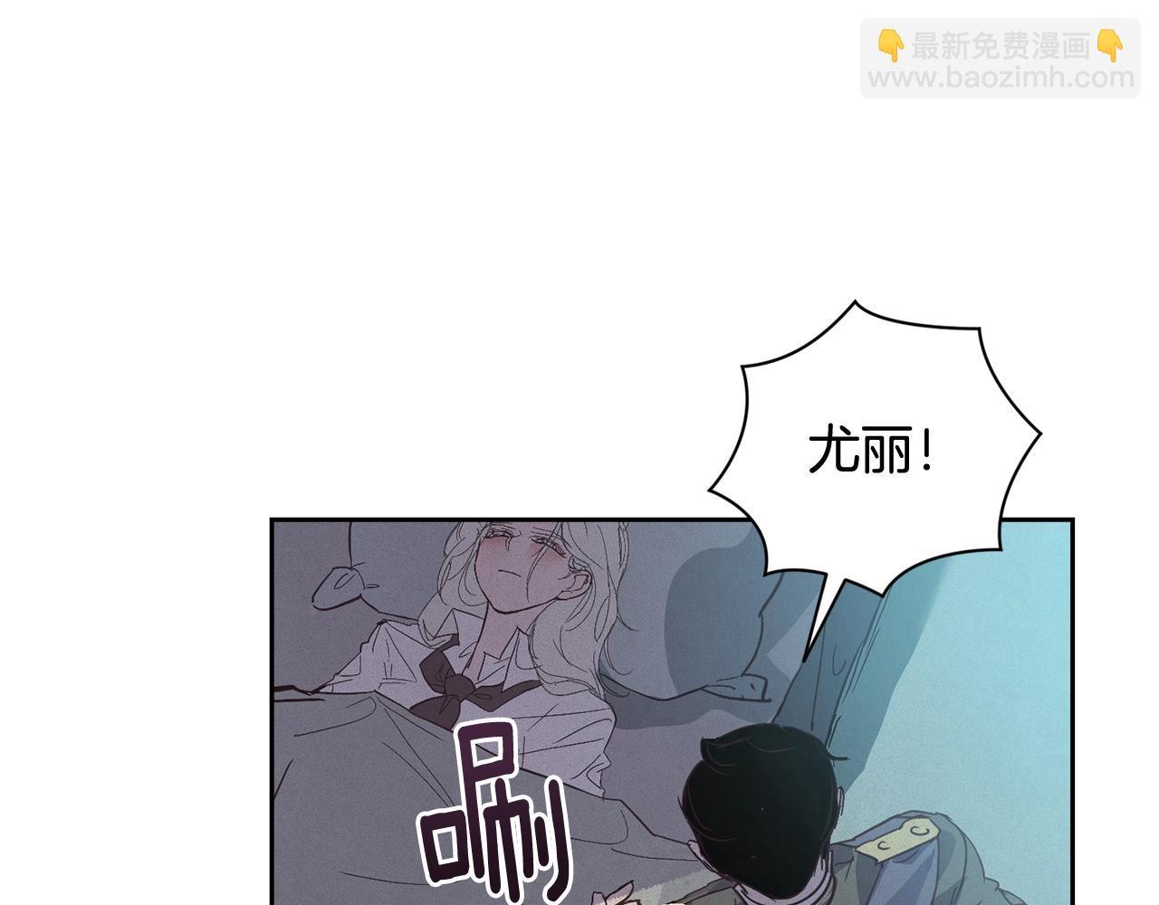 第32话 尤丽晕倒80