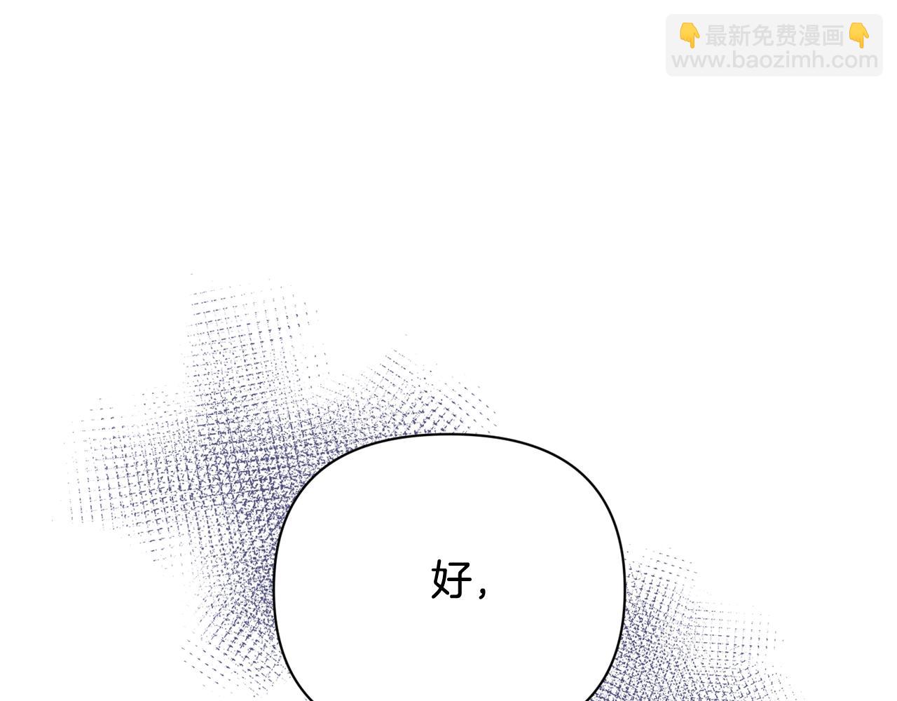 第32话 尤丽晕倒86