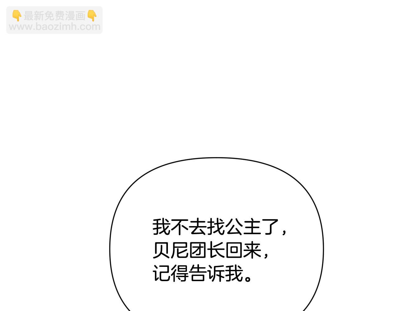 第32话 尤丽晕倒88