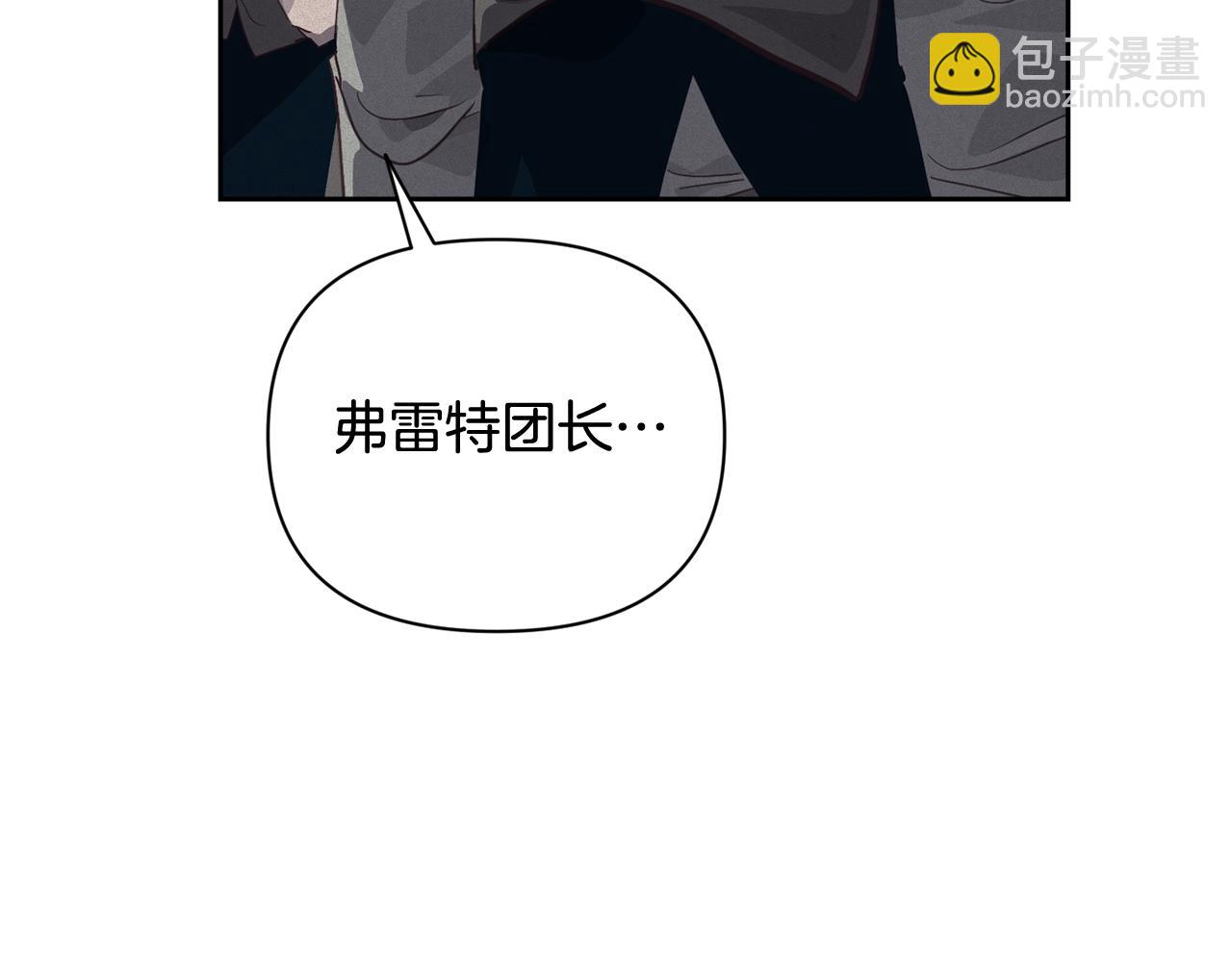第32话 尤丽晕倒90