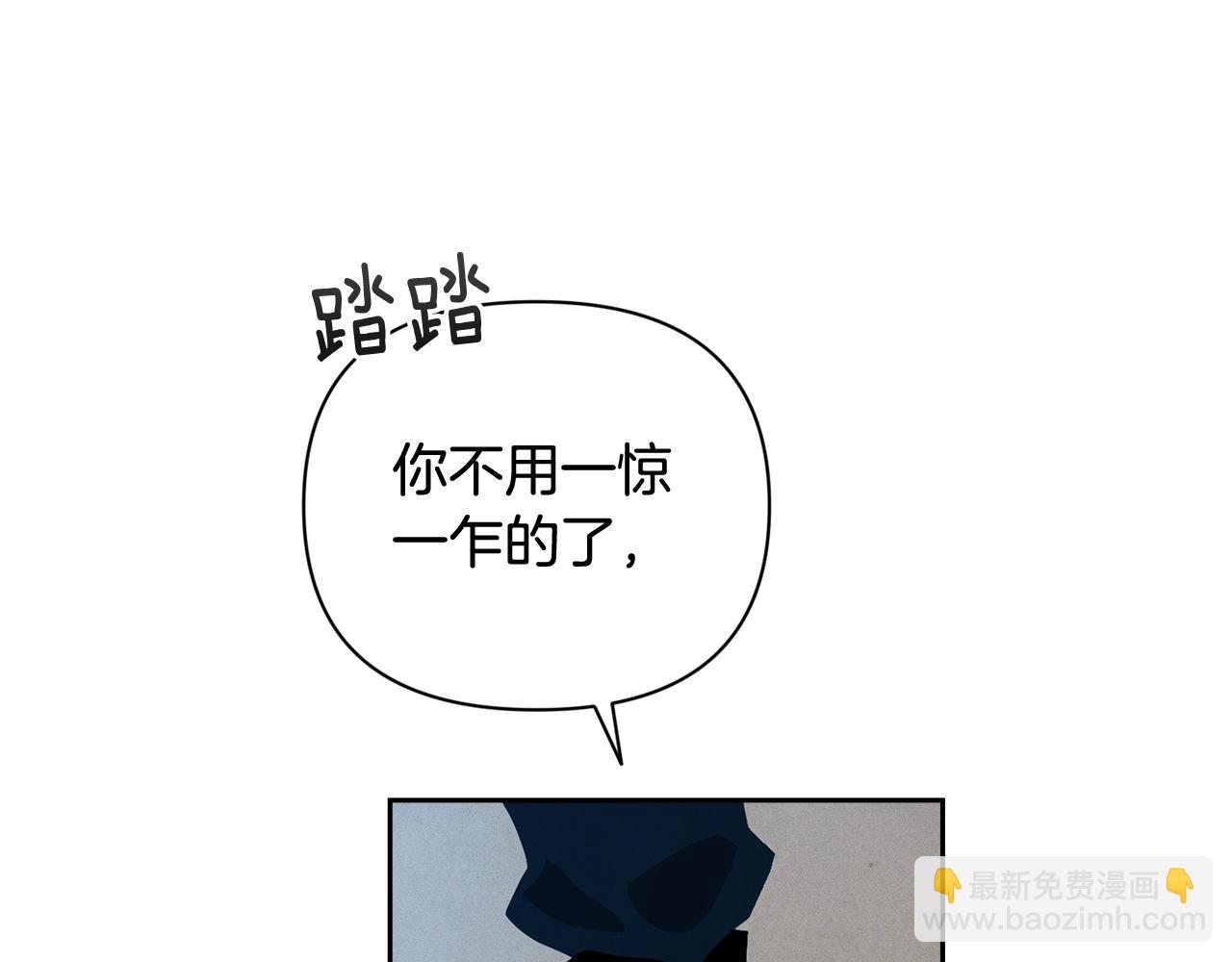 第32话 尤丽晕倒91