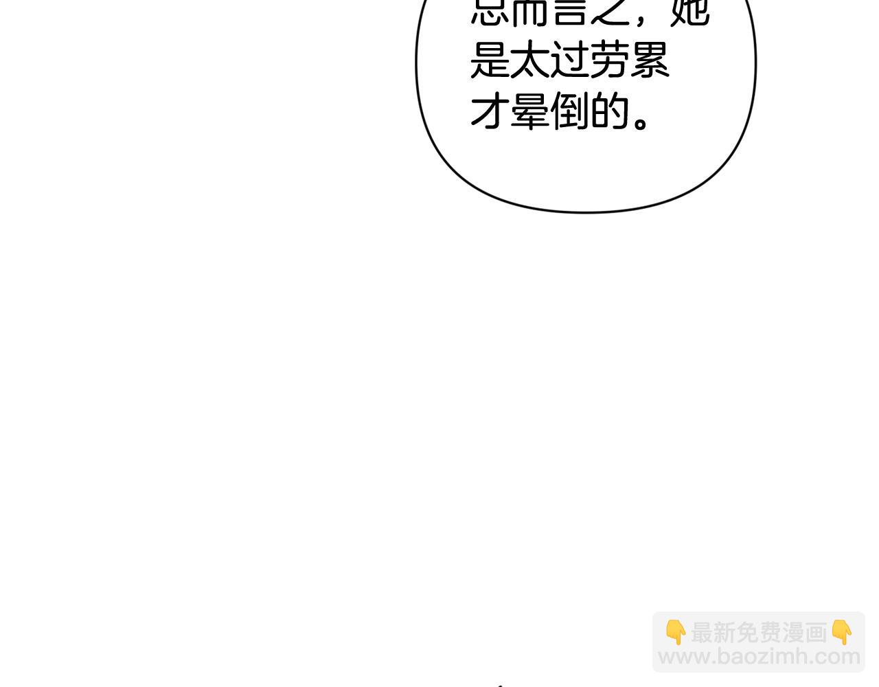 第32话 尤丽晕倒93