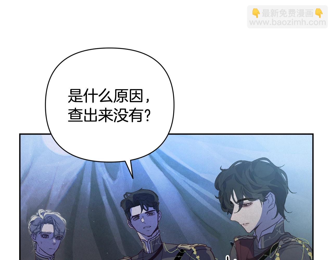 第32话 尤丽晕倒99