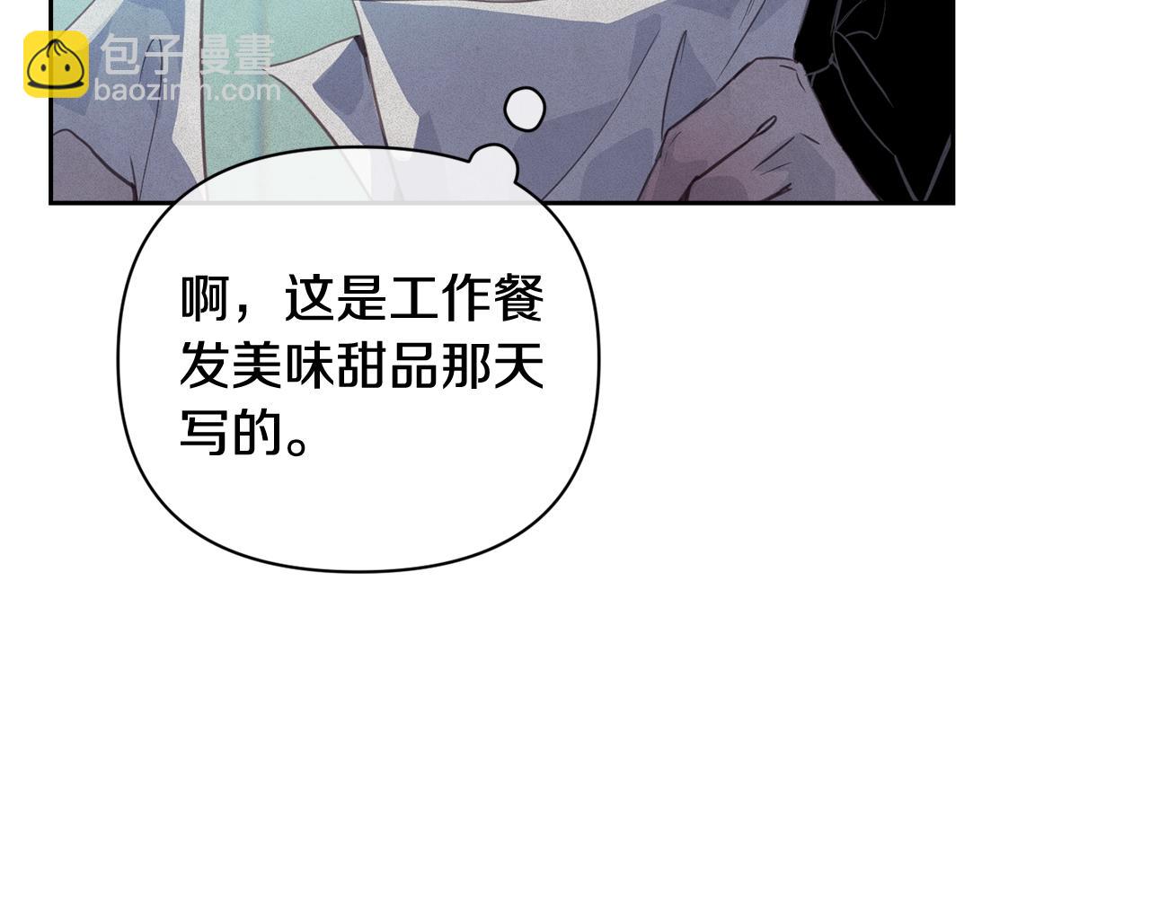 第33话 思念101