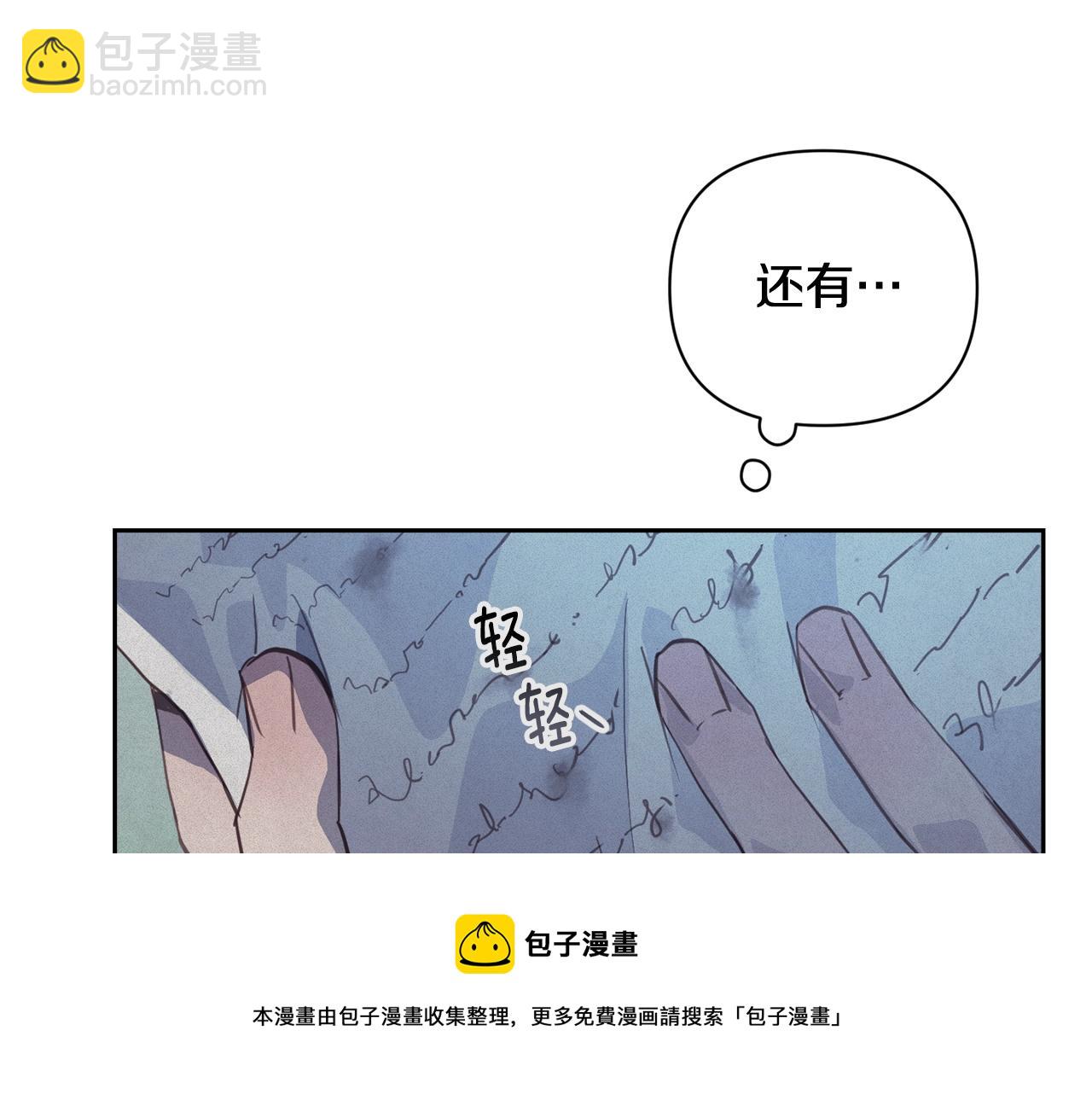 第33话 思念106