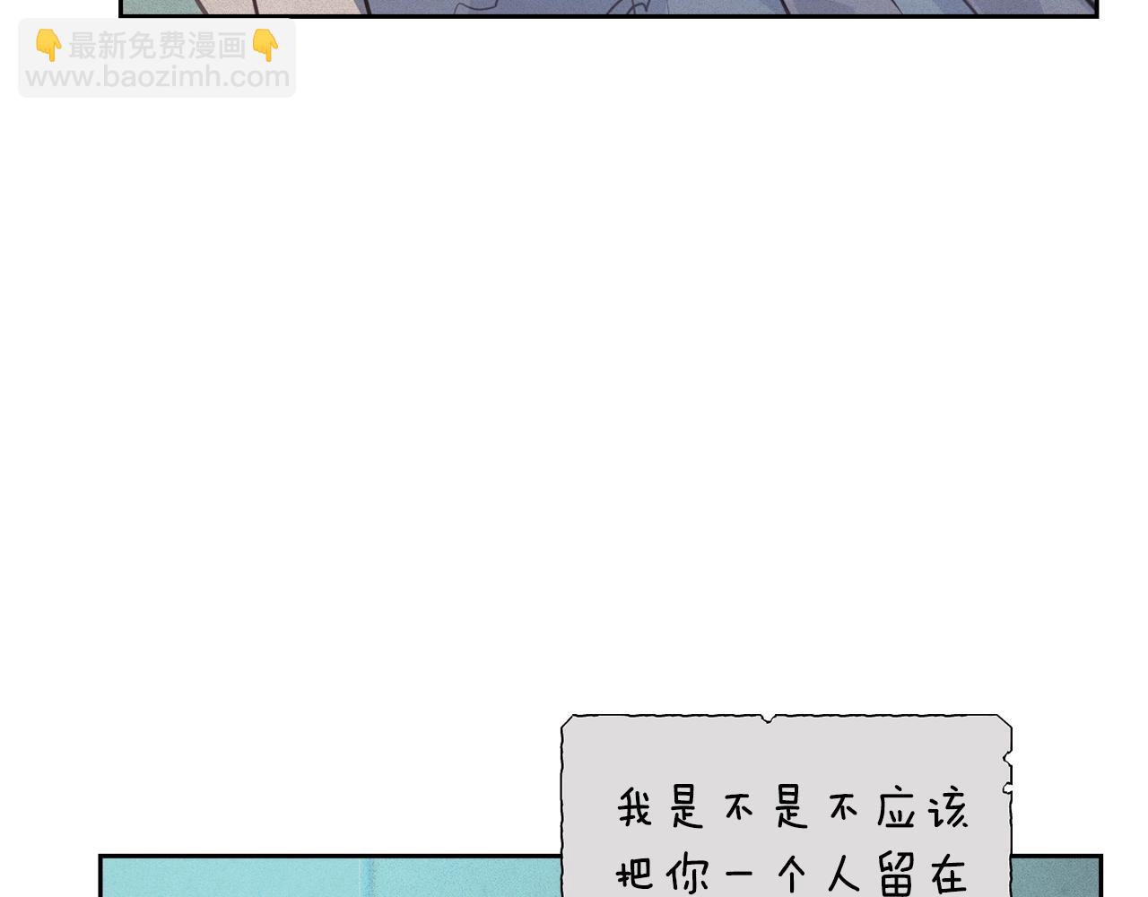 第33话 思念107