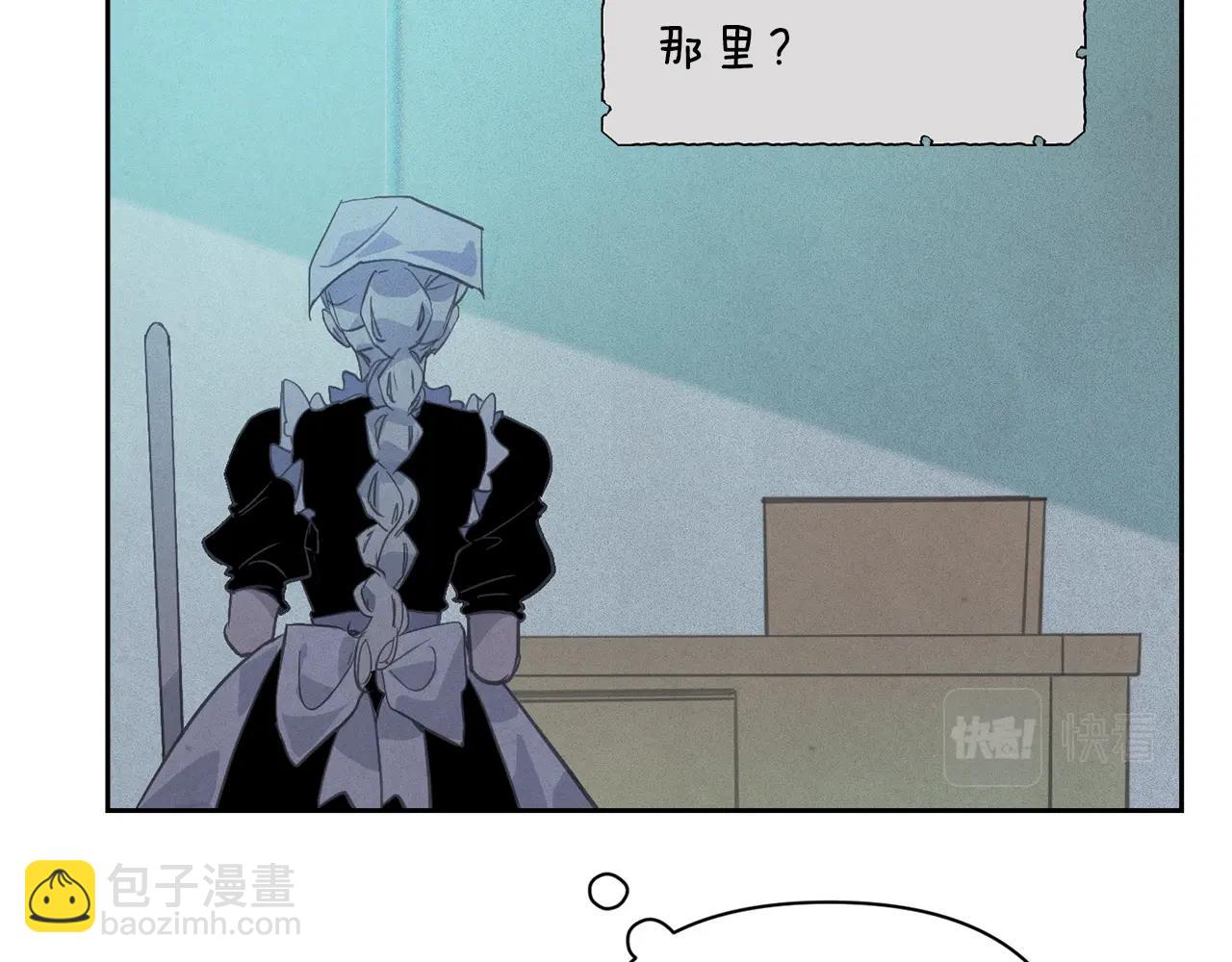 第33话 思念108