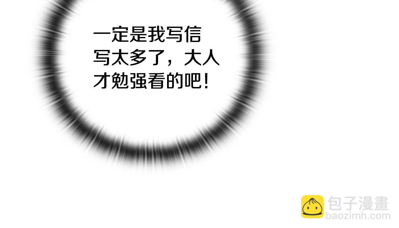 第33话 思念116