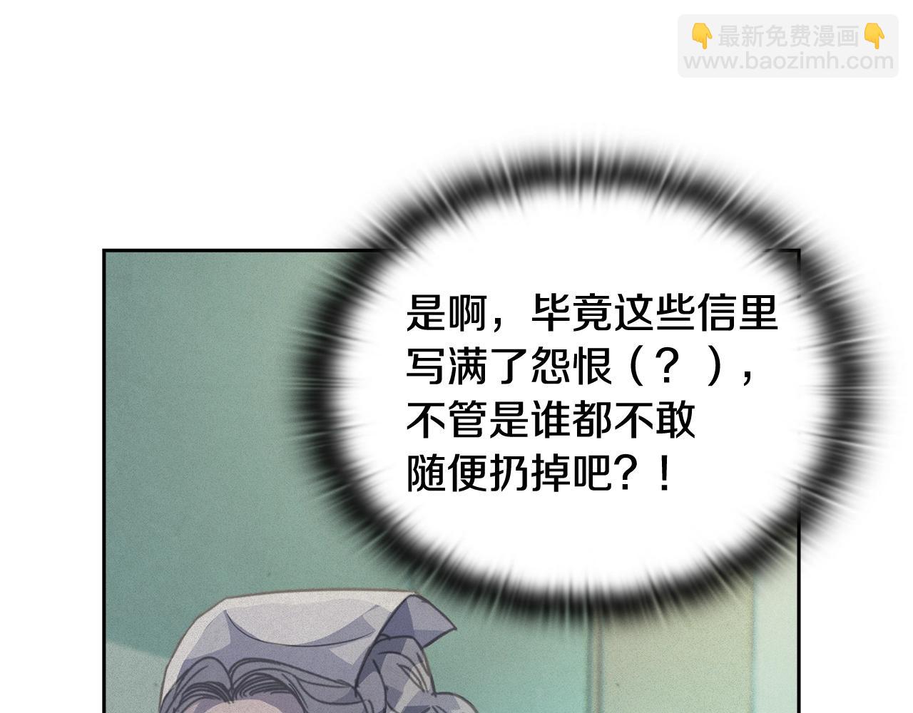 第33话 思念117